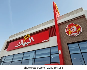 AL-BAIK OPENING  IN PAKISTAN IN 2025